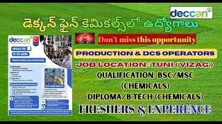 5 Things You Need to Know Before Attending Deccan Fine Chemicals WALK-IN INTERVIEWS