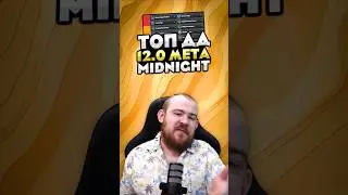 ЗА КОГО ИГРАТЬ ТОП ДД ГАЙД MIDNIGHT 12.0 МЕТА НОВОСТИ ВОВ WORLD OF WARCRAFT WOW #warcraft #wow