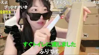 2026/01/11 21:30【かなた@ニコ生】何が出るか分からない！プレゼント開封枠！！！！！