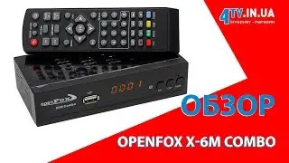 Обзор спутникового HD ресивера openFox x-6m COMBO (X6M Combo) HD с возможностью приема DVB-T2