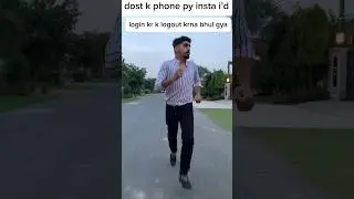 when you forget to logout ur is instagram id from your friends phone 😂 #funny #funnyshorts