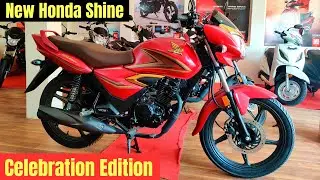 125cc की सबसे दमदार Bike😱 New Honda Shine Celebration Edition | Detailed Review | On road Price 2023