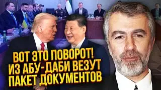 ☝️САВОСТЬЯНОВ: ПЕРВЫЙ ПРОРЫВ К СДЕЛКЕ! Трамп и Си решили ЗАКОНЧИТЬ ВОЙНУ. Мир подпишут УЖЕ ОСЕНЬЮ