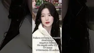 За что?&hellip; #простите #roblox #kpop #безхэштегов #роблокс #twice #kpopband #мнегрустно