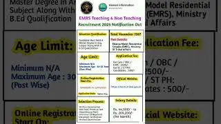 EMRS Recruitment 2025 | EMRS Teaching & Non Teaching Vacancy 2025 | EMRS New Vacancy #emrs