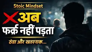 😭 जिस दिन तुमने परवाह करना छोड़ दिया ! उसी दिन तुम अजेय बन गए | Stoic Mindset 🔥