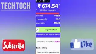 💥Super Money 🥺UPI Cashback best App super money-sab se syaada cashback #supermoney#upi #offer #offer