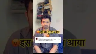 Insan hai kabhi kabhi bura lag kata hai ! Saheem khan #saheemkhan #crimepatrol #comedy #shorts
