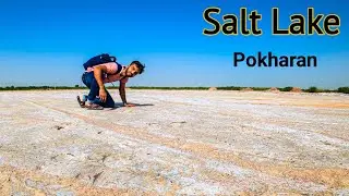 Pokharan Salt lake #Pokharansaltlake #pokharan #pokhran #saltlakerajsthan  #pokharanrajsthan