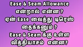 Ease Allowance & Seam Allowance in Tamil | thaiyal tamilil | Fashion Designing in Tamil