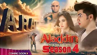 Aladdin Season 4 Kab Aayega? Full Details & Release Date Update 2025!