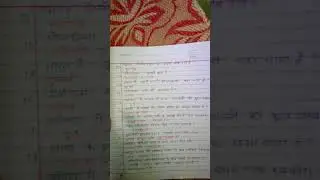 Navy aa model paper 2018 , most important gk questions