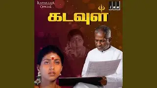Aadi Sivan Tholil Irukkum