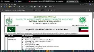Kuwait Hiring Pakistani Workers 2025 | 1,690+ Jobs Announced | OEC Official Jobs