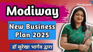 Modicare New Business Plan 2025 | Dr Surekha Bhargava | Modiway New Business Plan 2025?