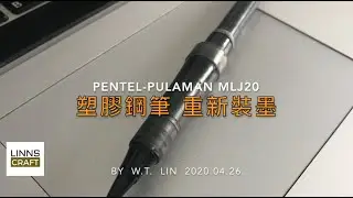 LINNS-CRAFT, Join the ink for PENTEL Tradio Stylo Fountain Pen refill MLJ20, 為PENTEL塑 膠鋼筆重裝墨水