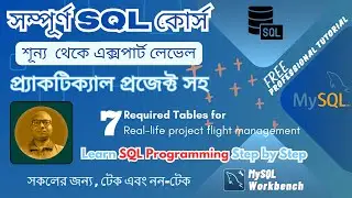 7. SQL Programming (Bengali) : Creating Essential Tables for Flight Management, A Real-Life Project