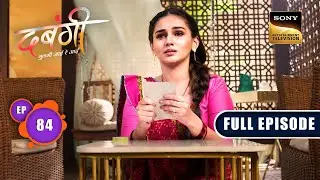 Satya Ka Hisaab | Dabangii: Mulgii Aayi Re Aayi - Ep 84 | Full Episode | 22 Feb 2024
