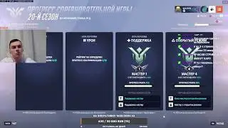 Соло ап до ГМ'а Lucio / Ru frogger