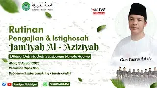 🔴 (LIVE) JAM'IYAH PENGAJIAN & ISTIGHOSAH 