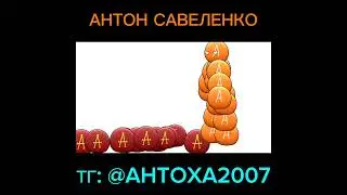 Первая анимация в таком формате (: #прикол #Юмор #рисуеммультфильмы2 #рекомендации