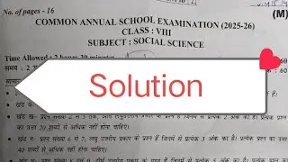 class 8 sst paper solution 2026 / morning shift / social science answer key class 8 / annual exam 26