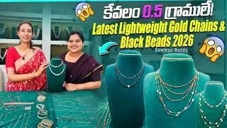 Just 0.5 Grams! 😱 Latest Lightweight Gold Chains & Black Beads 2026 | కేవలం 0.5 గ్రాములే!
