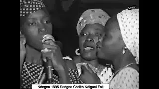 Ndogou 1995 Zikar Sokhna yi n2