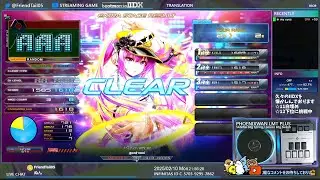【INFINITAS】指先あたためゲーム