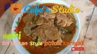 Sri lankan Style polo's curry ( baby Jack fuirt)