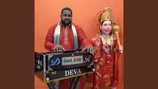 Jan Par Kripa Karo Hanuman