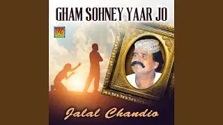 Sajan Day Tun Uho Sadmo
