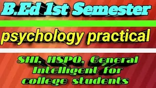 B.Ed.1st semester psychology practical | SHI, HSPQ Lucknow University psychology practical B.Ed.