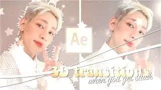 3D transitions to use when you get stuck  | After Effects Tutorial ♥