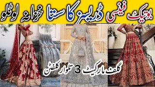 Gulf Market 3 Talwar Clifton Karachi || Best Market For shopping #dress #lehenga #maxi #2024