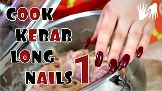 Как готовить с длинными ногтями🔪 Режу мясо и лук