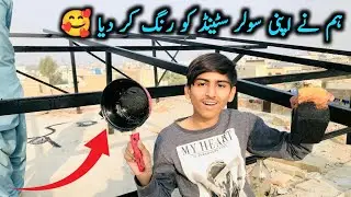 Hum ne solar stand ko colour kar diya😍Hand black ho gye😢