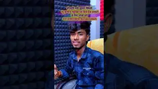 9288292992 - Maghi New Track | Jhumta Track | Ashish Yadav | Maghi Track | jumta Track | Nitish Raj