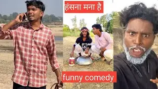 Instagram trending 😭 reel 😭 Hasi ruk kar dikhao funny comedy video 
