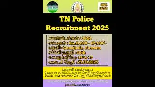 TN Police Recruitment 2025#police #policeexam #governmentjobs #arasuvelai #jobwithsusi