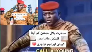 A Brave African Army Chief 👍👍 || #great #viralvideo #army #africa #army #follow #commando