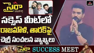 Ram Charan Comments on Rajamouli and NTR at Sye Raa Narasimha Reddy Success Meet | Mirror TV Channel