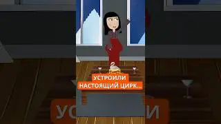 ШУТОВ ЗАБЫЛИ&hellip; НО БОЛЬ ОСТАЛАСЬ  #анимация #animation #душевнаяистория #историиизжизни #2dанимация