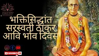 17 February 2025 H.G. Murari Sevak Prabhu