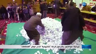 غرداية: مواطنون يقترحون قرعة إلكترونية للحج عوض القصاصات