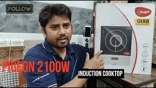 PIGEON Brio+ 2100W Induction cooktop Quick Unboxing, Best Induction in India #induction 100% Quality