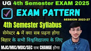 🔥Graduation 4th Semester Exam Pattern 2023-27 | कितने Subject का Exam होगा? Full Syllabus Detail   📚