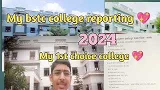 my bstc college reporting 💖🤩 #bstc2024 #bstc #collegeadmission #reporting #2024 #video #bstc2024 🤩🤩💖