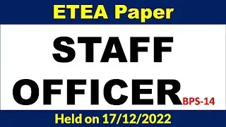 ETEA STAFF OFFICER PAST PAPER  HELD ON 17-12-2022 || ETEA PAST PAPERS 2022