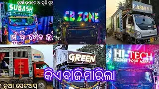 DJ GREEN HI TECH CB ZONE RASMI V/3 ,dj TARINI SUBASH MUSIC।Kia baji marila Ki dekhei la chakare dam।